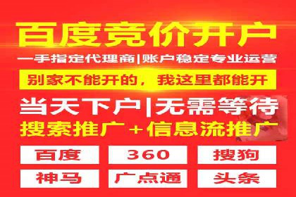 解析sem账户竞价运营中的用户心理案例