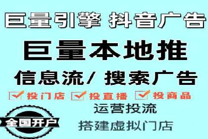 网络推广竞价策略大揭秘：以一则热门广告为例